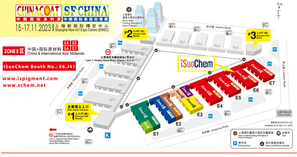 Exposición de abrigos de China 2023 para iSuoChem
