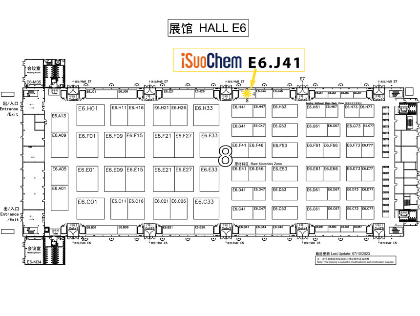 iSuoChem en el pabellón E6 de la feria Shanghai Coating