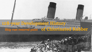 128 años de historia de desarrollo de caucho clorado